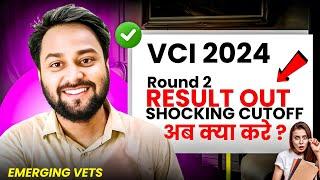 VCI ROUND-2 CUTOFF shocking result ab aage kya hoga...