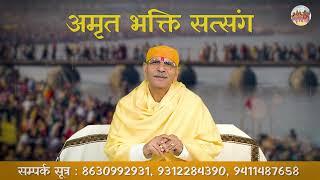 Amrit Bhakti Satsang - Maha Kumbh 2025 | Prayagraj |  Sudhanshu Ji Maharaj | Dr Archika Didi