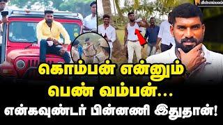 போட்டு தள்ளிய போலீஸ்... பகீர் பின்னணி! | Trichy Rowdy Komban Jegan | Tamilnadu Police