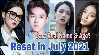 Reset in July Chinese Drama 2021 - Cast Real Name & Ages / By Top Lifestyle