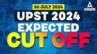 UPSA Cut Off 2024 | LP UP Cut Off 2024 | LP UP Expected Cut Off 2024 | By Jiji Ma'am