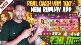 New Rummy App Today | New Rummy Earning App Today | Teen Patti Real Cash Game | New Rummy App.2024