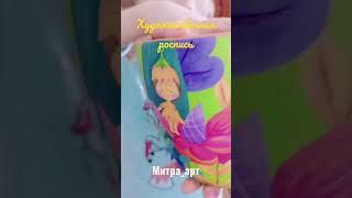Цветочный горшок #роспись #цветы