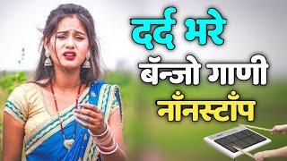 Banjo Nonstop Love Song By Kk Banjo Jamkhaed Singer Kishor Jawale New Kk Banjo Song #kkbanjosong