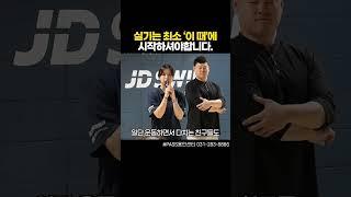 체대입시 실기는 최소 이때 시작해야 합니다 [패스체대입시 용인센터]