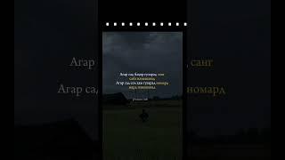 #падар #модар #точикистон #гариби ₽#фарзанд