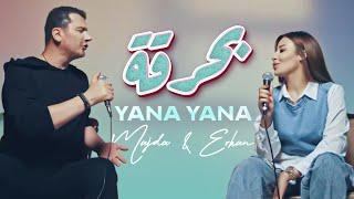 Majda Ghoumary & Erhan Erkal - Yana Yana - بحرقة بحرقة