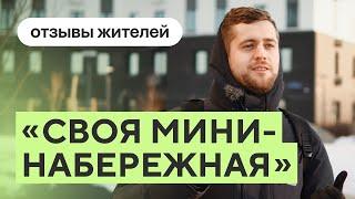 Выдача ключей в ЖК «Ситион» | ПСК Дом девелопмент
