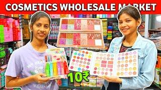 Branded Cosmetic Wholesale Market in Mumbai | Cheapest Cosmetic Market in Mumbai