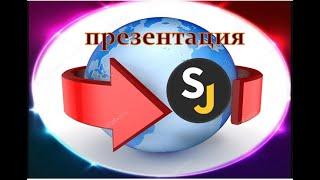 Презентация Super Jump Светлана Мазняк.10 05 2023 г.