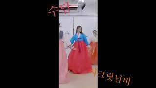 Soodam [수담] - GTB versi Hanbok [1]