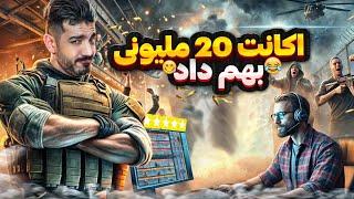 وقتی طرفدارات سوپرایزت میکنن️(داستان واقعی)️call of duty mobile