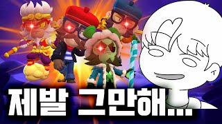 [미니게임 18탄] 그만해 이 트롤들아!!!