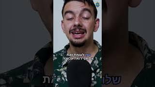 אדם שמשקיע ואכפת לו מהעסק שלו יבין גם את הערך של השיווק שלכם  ומי שלא,לא לקוח שאתם רוצים 