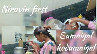 Saturday routine | Niru first cooking | epati pannuvanu nenaikala  | watch till end | #saturday