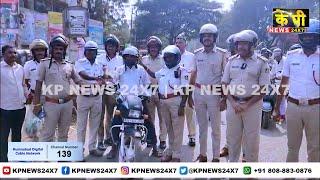 Basavakalyan News : Helmet Awareness Bike Rally Taken Out From Town Police Station