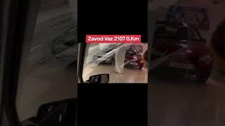 Zavod 0km Vaz 2107 #azelow #2107