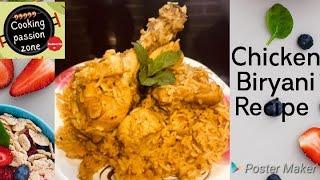 Chicken Biryani Recipe￼ |Chicken Biryani Banane ka Simple Tarika | Cooking Passion zone