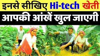 polyhouse farming in india | polyhouse farming in india rajasthan | how to make polyhouse at home