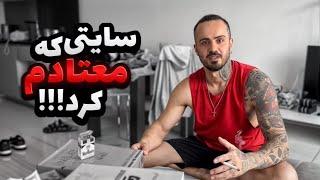 چطور پول هامو تو این سایت به فنا دادم؟!