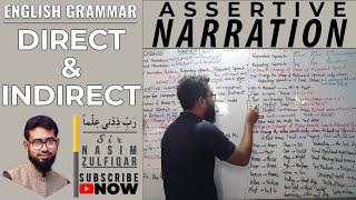 Narration || Lec#01 || Assertive Narration