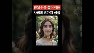 영혼의 빛을 밝히는 사람 #따뜻한사람 #좋은사람