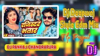 Ragister Bhatar Ashish Yadav & Khushi New Dj SachinBabu Edm Mix Faddu Flp Project By Dj Pankaj