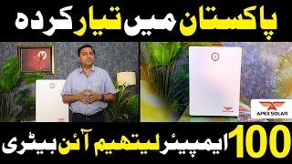 Apex 100Ah Lithium-Ion Battery Made in Pakistan | Features & Price Revealed!"