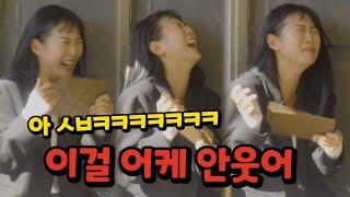 ENG)[몰카] 커피숍 여자분 너무 웃다 대형사고ㅋㅋㅋㅋㅋㅋㅋㅋㅋㅋㅋㅋㅋㅋㅋ(Hunting with a cocaine dance)