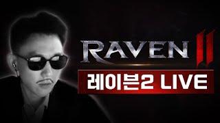 [인범 레이븐2 LIVE] 11/20일 내일 글로벌 오픈! 캐릭 생성시 벅스코인 무료 에어드랍. (노아 월드 - 피데스 서버)