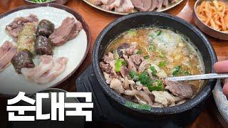 평일에도 매일 줄 서는 서울 탑티어 국밥집 #2