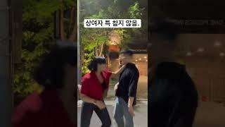 가로수길 초코슬램녀.avi