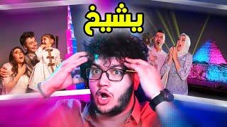 لما تطلب عيلة انصالة من سوق الخضرة