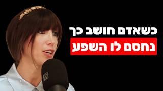 עינת מים: הקודים שיוצרים את המציאות, ספר יצירה, קבלה יהודית, פוטנציאל התודעה וכוחה של תפילה