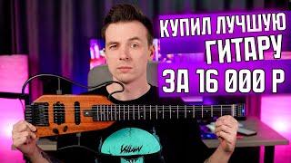 ЭТО ЧТО ЗА ПОКЕМОН!? КУПИЛ HUSH-X