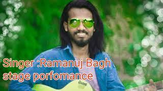 Ramanuj Bagh stage parfomance (BODO SONG)