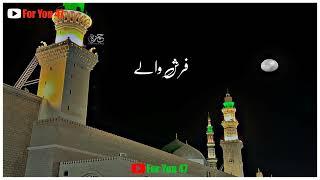 Farsh wale teri shoukat Ka ullu kiya jane #jummamubarak #eslamic #ramzanmubarak #for_you_47