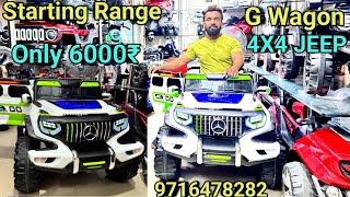 Battery operated car bike & jeep 6000₹￼ Wholesale Market ￼ Delhi Toy shop Cycle market G wagon 4X4