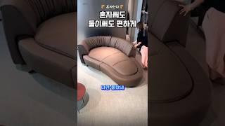 프로필 링크에 구매처 있어요 324번 등받이 회전 쇼파#꿀템 #살림템 #쇼파