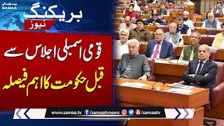 Latest Updates About NA Session | Major Changes in Govt Plan | Breaking News | SAMAA TV