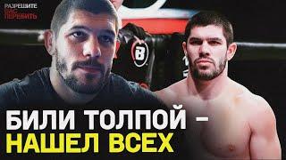 «Ударили битой в затылок» / Тяжеловес Bellator–про драки на улице, походы в музеи и звонок Федора