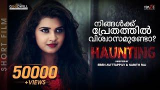 നിങ്ങൾക്ക് പ്രേതത്തിൽ വിശ്വാസമുണ്ടോ? | Haunting Malayalam Short Film | Eben avittappily | Sarith raj