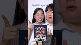 2탄00년대생들이라면 다 아는 노래들을 또 불러봤습니다총 몇곡이 들어갔을까요?! #1분안에 #00년대생