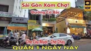 Chiều Mưa XÓM CHỢ CẦU MUỐI CÔ BẮC Quận 1 Sài Gòn