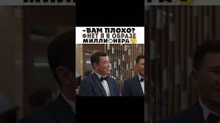 Бизнес по Казахский Турция #Бизнес #Бизнеспоказахскийүндістан #Бизнеспоказахскийтурция #комедия