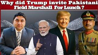 #DrQamarCheema Why did #Trump invite Pakistani Field Marshall For Lunch #India #ArzooKazmi
