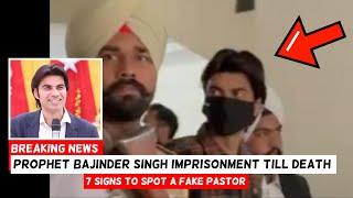 What I Learned From Bajinder Singh's Trial Is SHOCKING