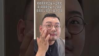 역대급 폭염선크림 제대로 바르는법 (자외선 방어막 만드세요)  | 피부과전문의 김홍석