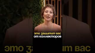 Этот закон защитит вас от коллекторов! #коллекторыугрожают #закон