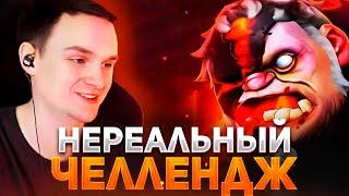 РЕЙЗ ИГРАЕТ ТОЛЬКО МЫШКОЙ В DOTA 1X6 / RAZE1X6 ИГРАЕТ НА PUDGE E